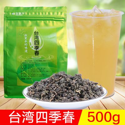 台湾奶茶茶叶批发(台湾奶茶茶叶批发市场) 第2张