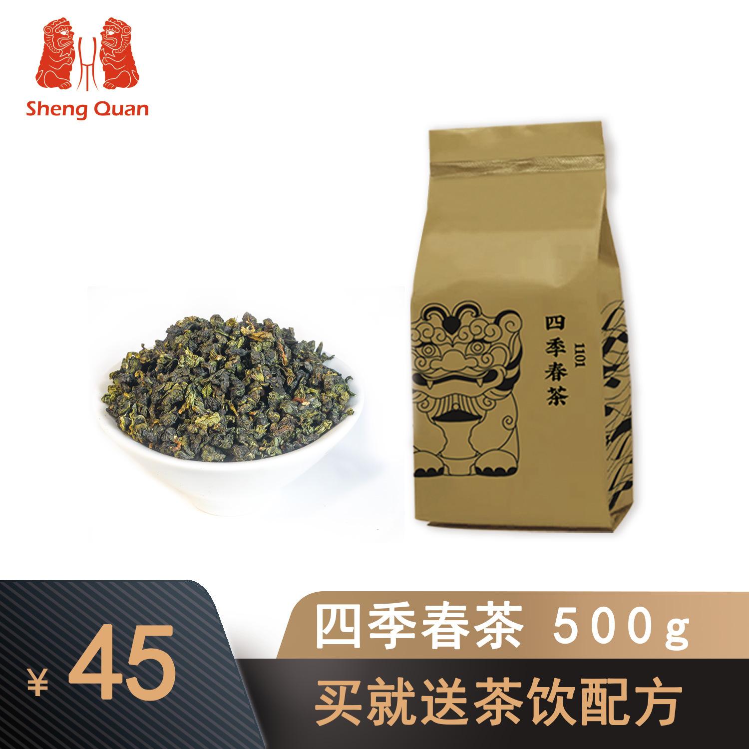 奶茶茶叶批发(奶茶茶叶批发市场) 第1张