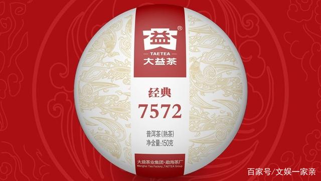 2017中国十大茶叶品牌(中国十大茶叶品牌推选) 第1张