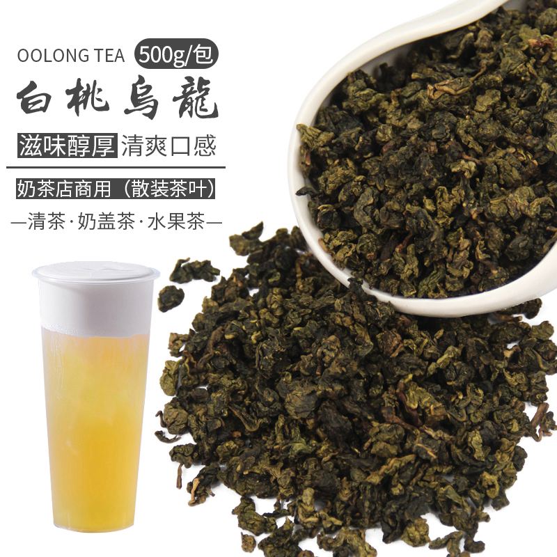 奶茶用的茶叶(奶茶用的茶叶品牌) 第2张