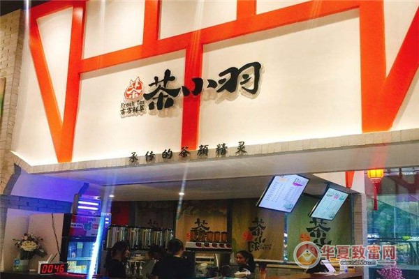 济南茶叶市场品牌茶叶(济南茶叶批发市场信誉好的门店) 第2张