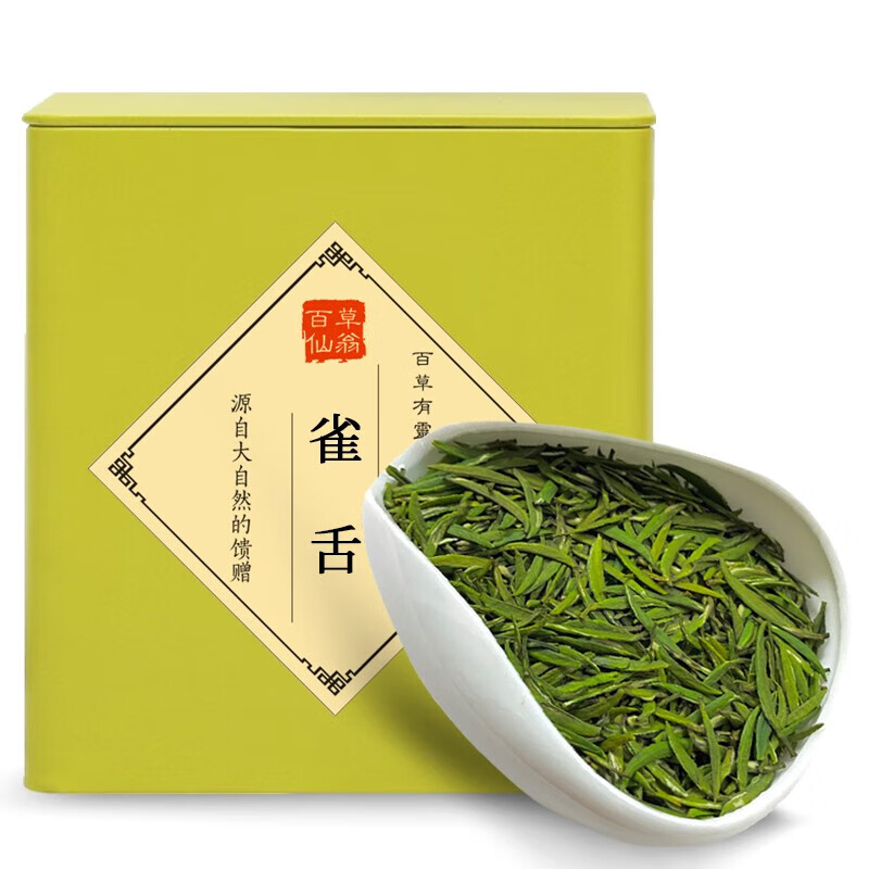 常州茶叶品牌大全(常州茶叶品牌大全及价格) 第2张