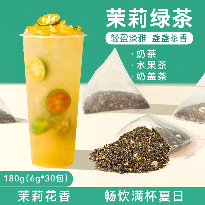 奶茶茶叶排行(奶茶茶叶品牌排行榜) 第1张