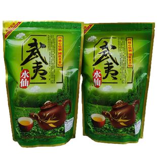 福建有名的茶叶品牌(福建有名的茶叶品牌) 第2张