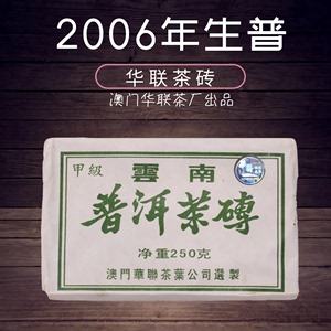 澳门茶叶品牌推荐(澳门最有名的茶餐厅) 第1张