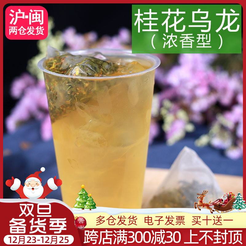 一般奶茶店用什么茶叶(一般奶茶店用什么茶叶比较好) 第1张