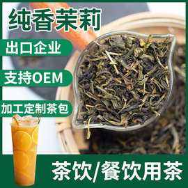 绿茶茶叶奶茶店(奶茶店绿茶的做法大全) 第2张