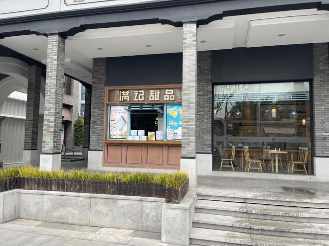 宁波下午茶文化广场(宁波酒店下午茶哪家好) 第1张