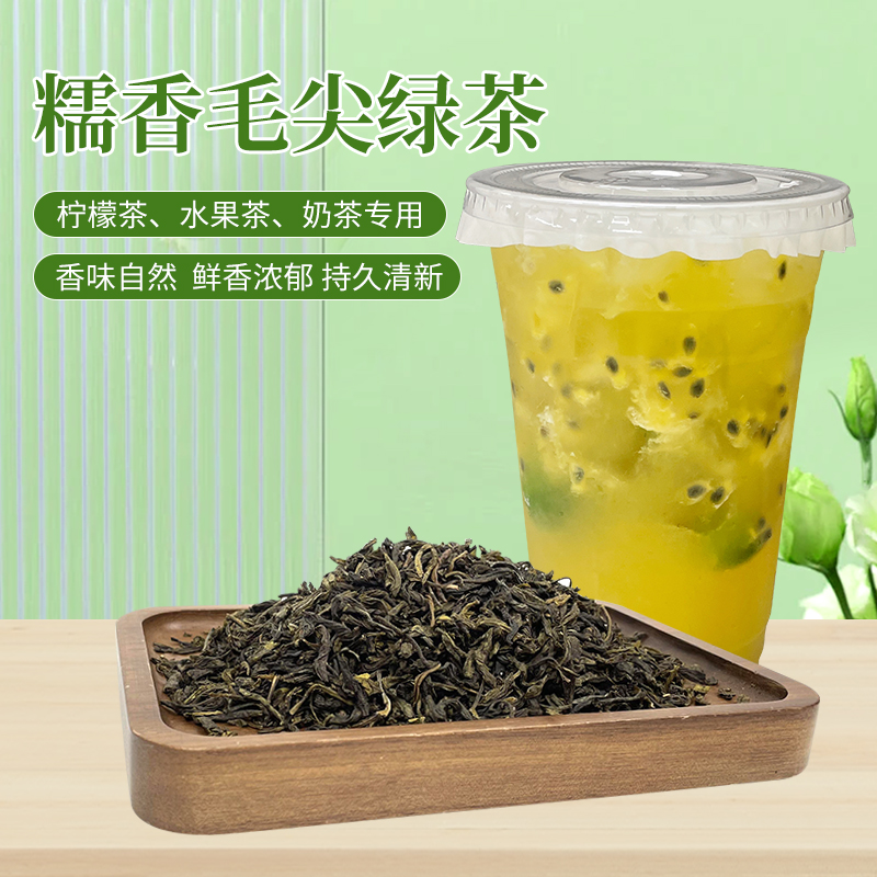 做奶茶用什么茶叶好(做奶茶用什么茶叶?) 第1张