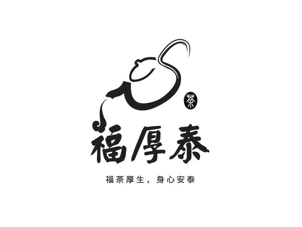 茶叶的品牌有哪些(茶叶的品牌有哪些名称) 第2张