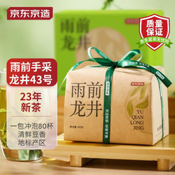 十大茶叶品牌折扣(十大茶叶品牌折扣店排名) 第2张