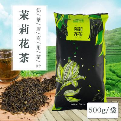 奶茶绿茶是什么茶叶(奶茶绿茶是什么茶叶做的) 第1张