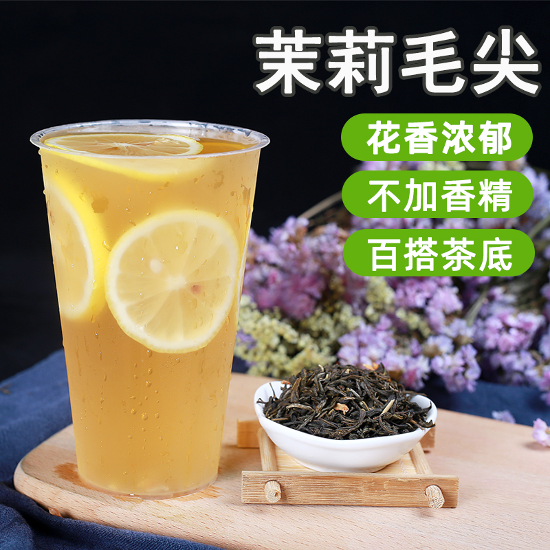 奶茶绿茶是什么茶叶(奶茶绿茶是什么茶叶做的) 第2张