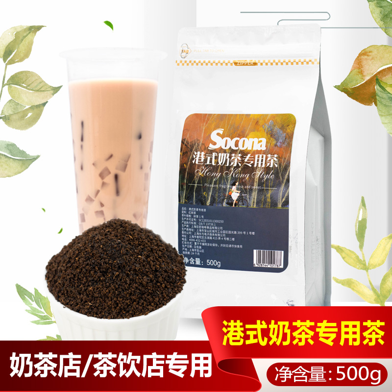 奶茶用茶叶可以吗(奶茶可以用茶叶来做吗) 第1张