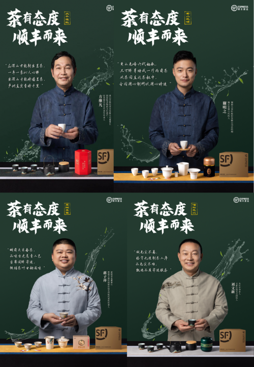 传承与发扬茶文化(传承传播中国茶文化) 第2张