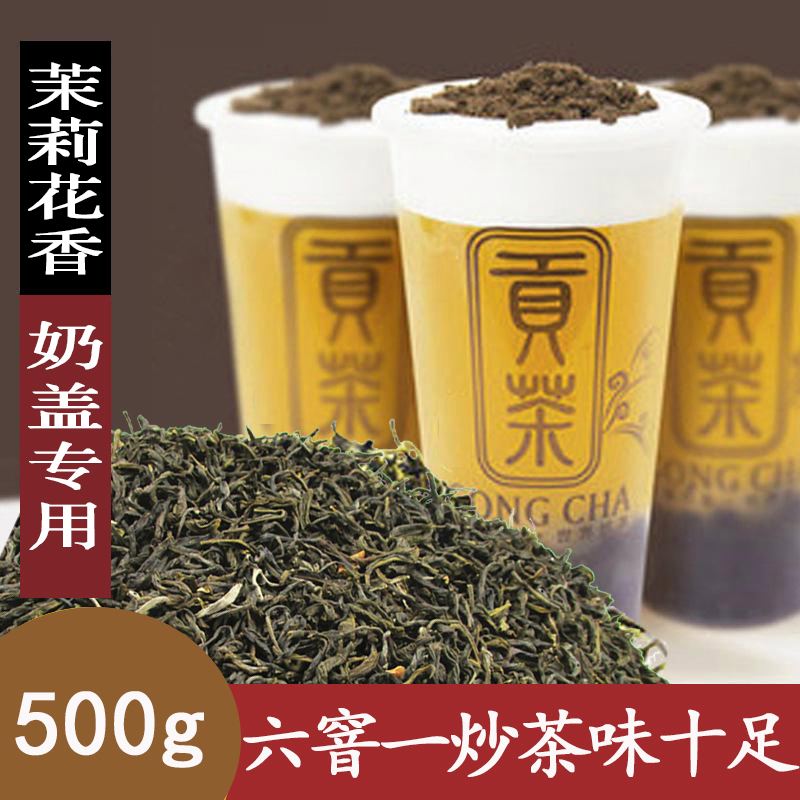 奶茶一般用什么茶叶(奶茶一般用什么茶叶好) 第2张