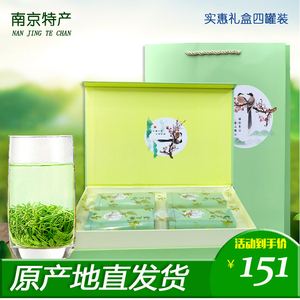 南京茶叶有哪些品牌(南京有哪些卖茶叶的品牌店) 第2张