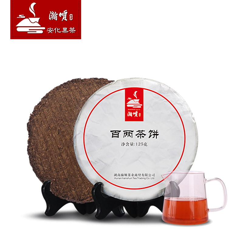 湖南茶叶品牌都有什么(湖南茶叶品牌都有什么牌子) 第2张