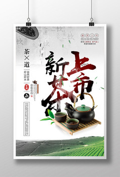 含有茶文化的名字(茶文化的名字中国风) 第2张