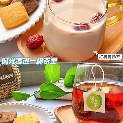 做奶茶的茶叶要用什么(做奶茶要用什么茶叶要用什么牛奶) 第1张