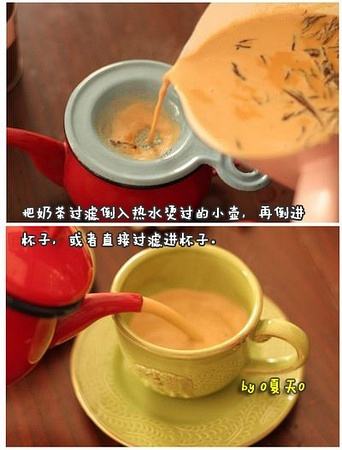 熬奶茶选什么茶叶好啊(熬奶茶选什么茶叶好啊女生) 第2张