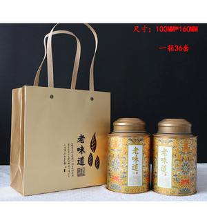 老味道茶叶是哪的品牌(老味道茶叶是哪的品牌啊) 第2张