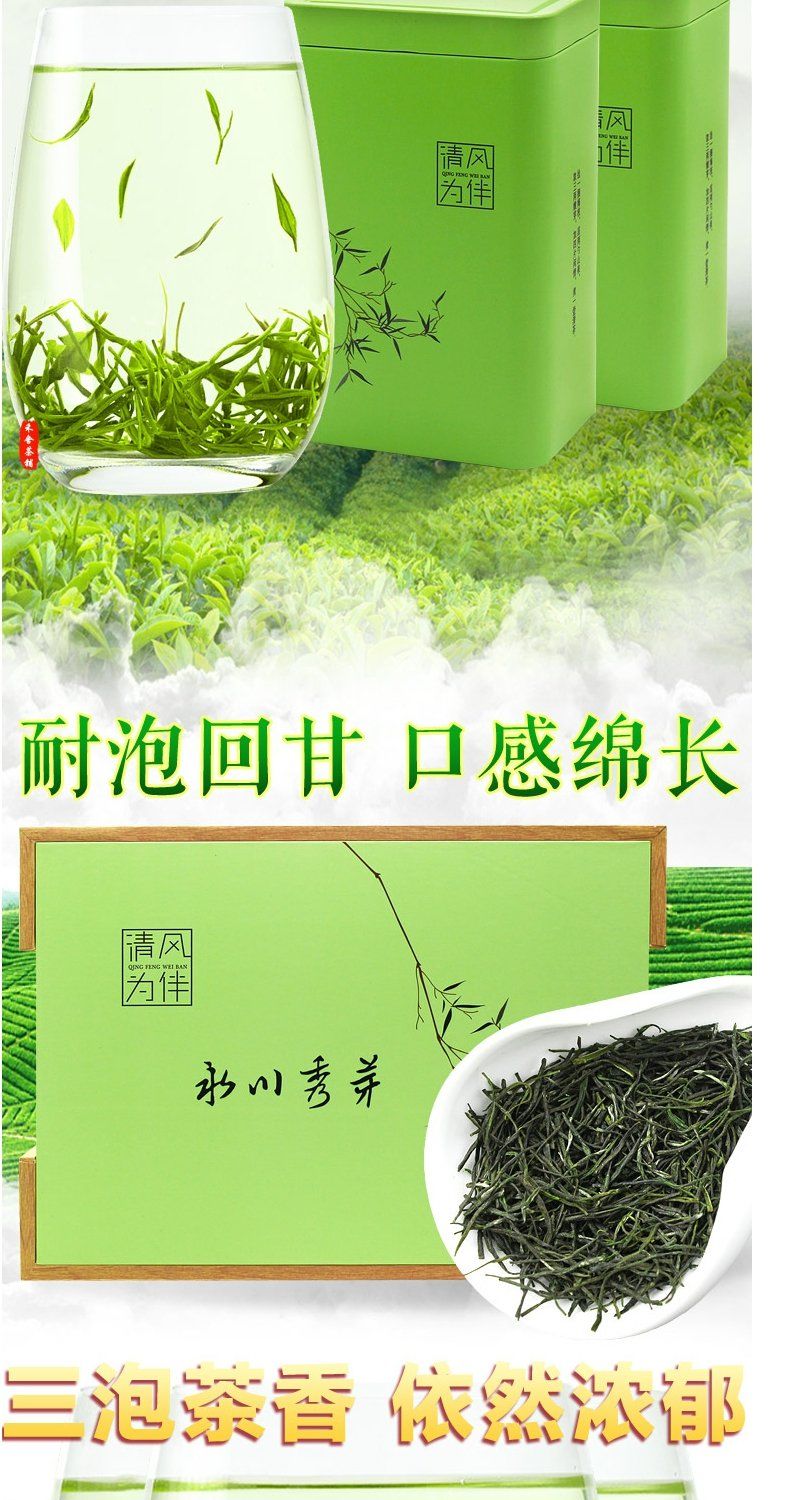 重庆名茶叶有哪些品牌(重庆名茶叶有哪些品牌名称) 第1张