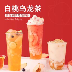 奶茶店茶叶批发价(奶茶店茶叶在哪进货) 第2张