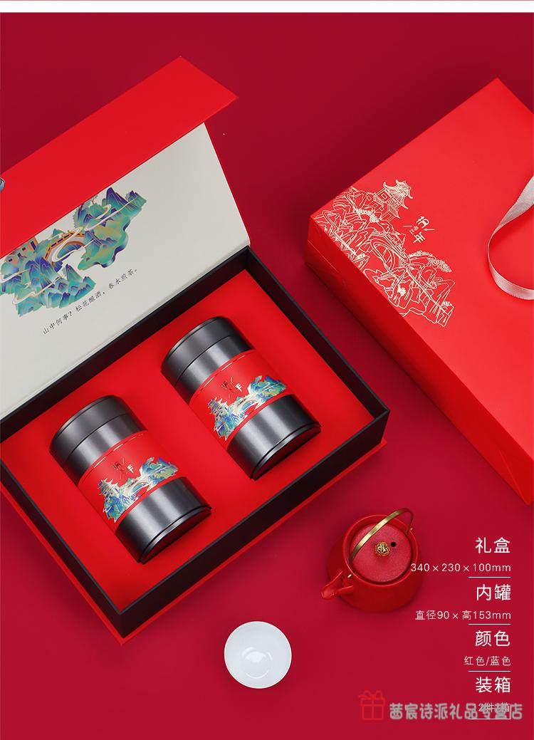 中秋茶叶礼盒品牌(中秋茶叶送礼广告语宣传语) 第2张