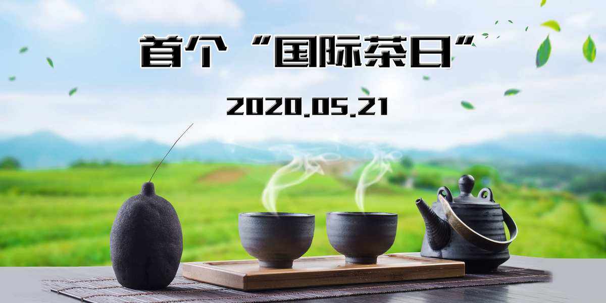 茶文化论文3000字(茶的文化论文) 第1张