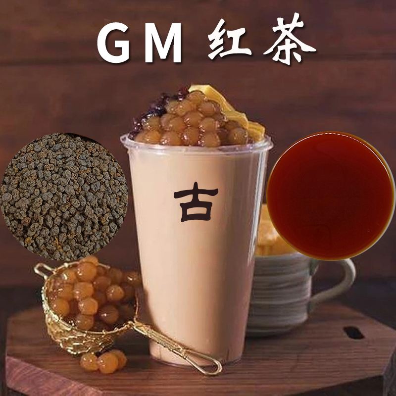 奶茶茶叶红茶(奶茶红茶叶和水的比例) 第1张