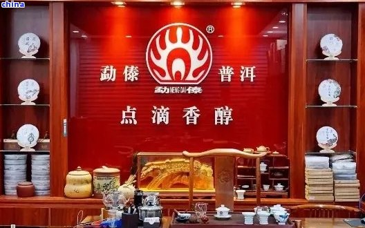 开品牌茶叶加盟店(品牌茶叶加盟连锁店) 第2张