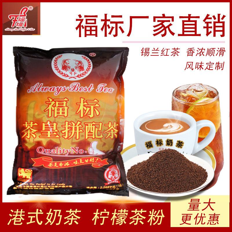 港式奶茶用什么茶叶(港式奶茶用什么茶叶好) 第1张