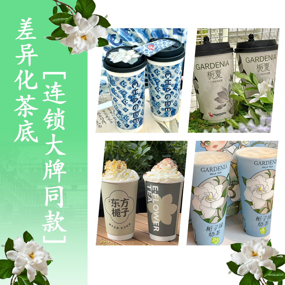 奶茶店称茶叶(奶茶店称茶叶还是茶叶) 第1张