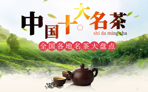 茶叶最好的品牌有哪些(茶叶最好的品牌有哪些牌子) 第2张