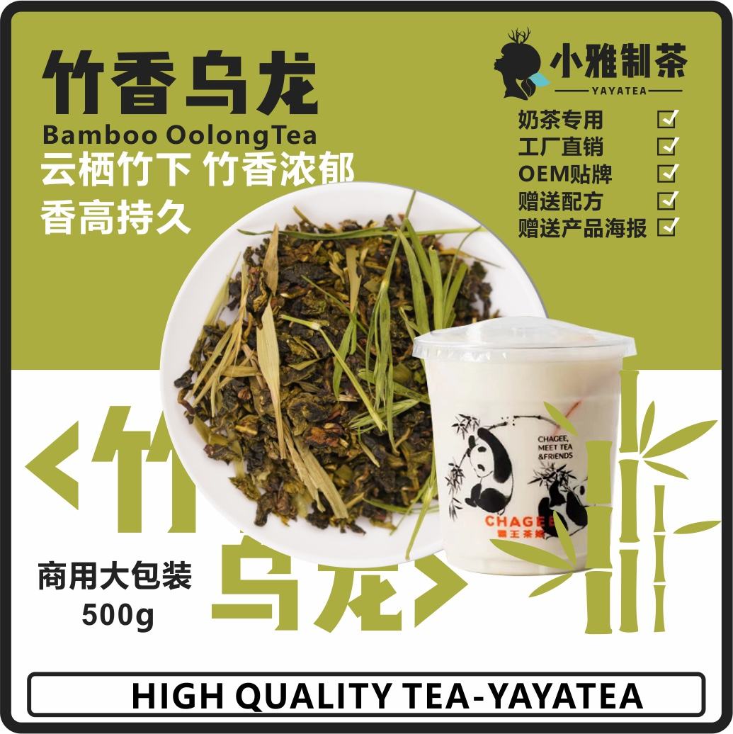 奶茶茶叶的品牌(奶茶品牌top10) 第1张