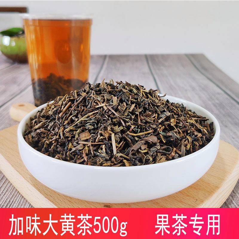 奶茶专用茶叶图片(奶茶专用茶是什么茶) 第2张