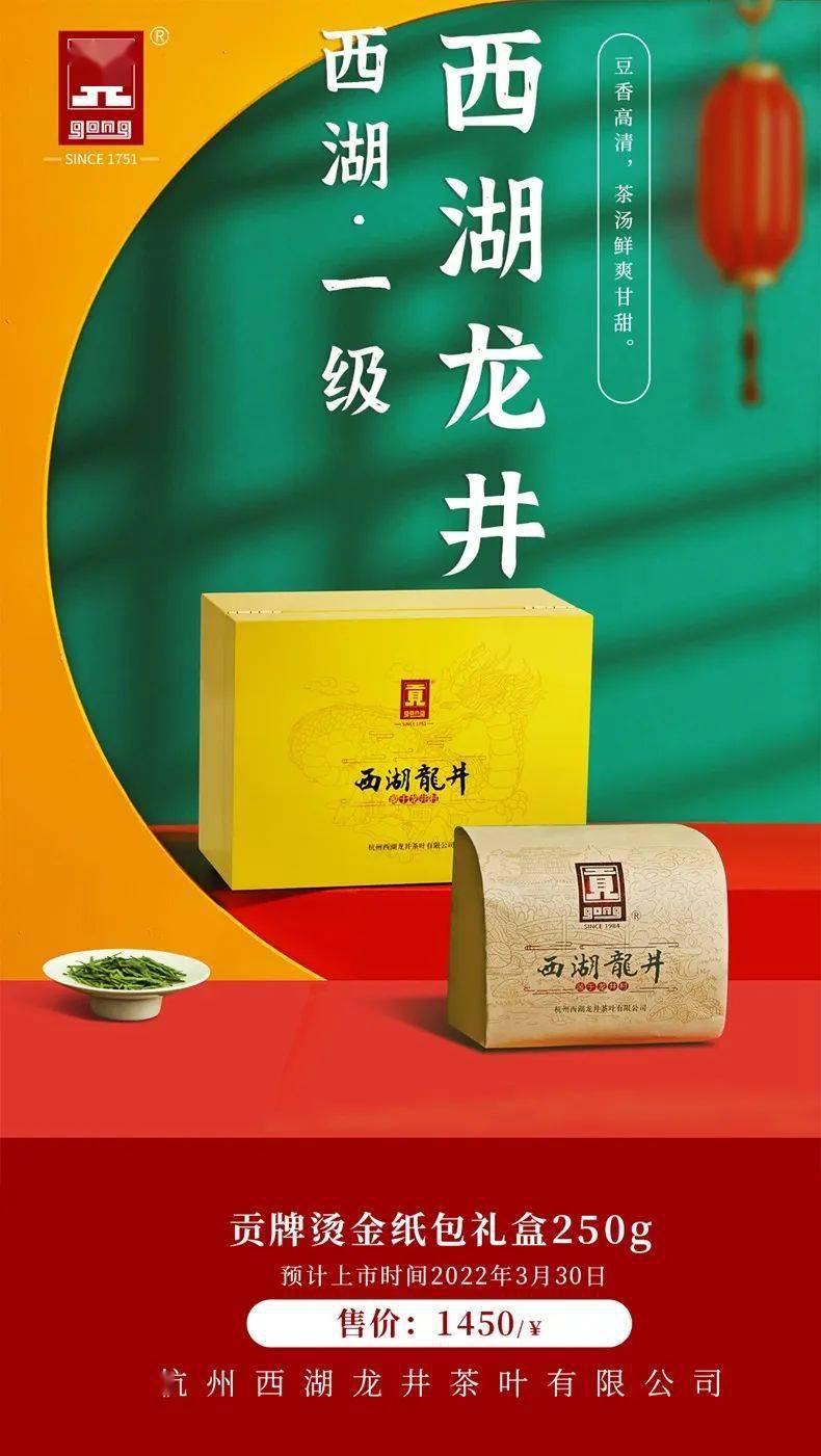 端午节送礼茶叶品牌(端午节送礼茶叶品牌怎么写) 第1张