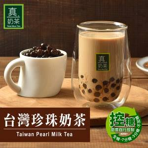 台湾珍珠奶茶茶叶(台湾珍珠奶茶茶叶图片) 第1张