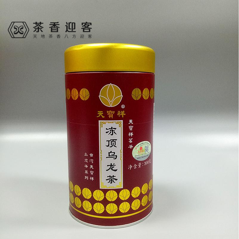 台湾有名气的茶叶品牌(台湾十大茶叶品牌排行榜) 第1张