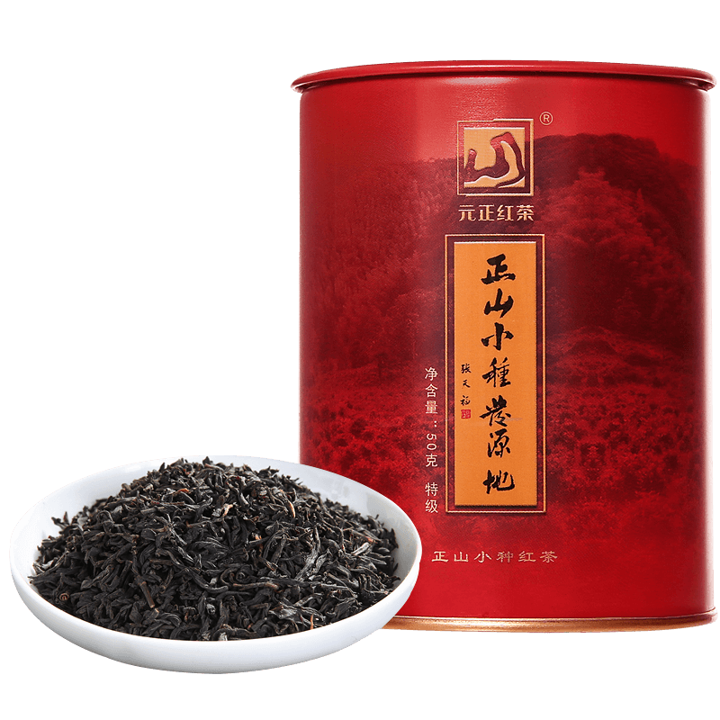 正山小种茶叶品牌(正山小种茶叶品牌有哪些) 第2张