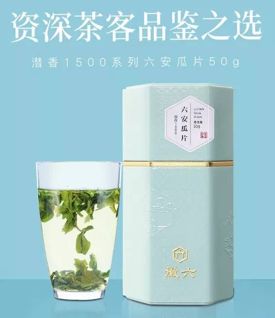 十大茶叶品牌排行榜(十大茶叶品牌排行榜10红茶) 第2张