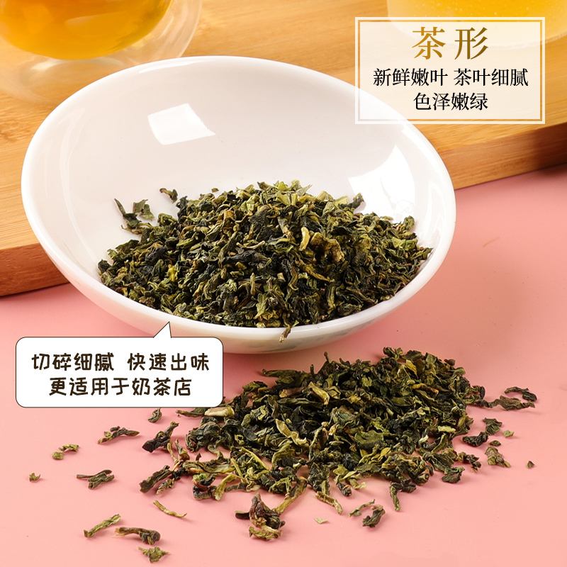 奶茶原材料茶叶(奶茶原材料有那些) 第1张