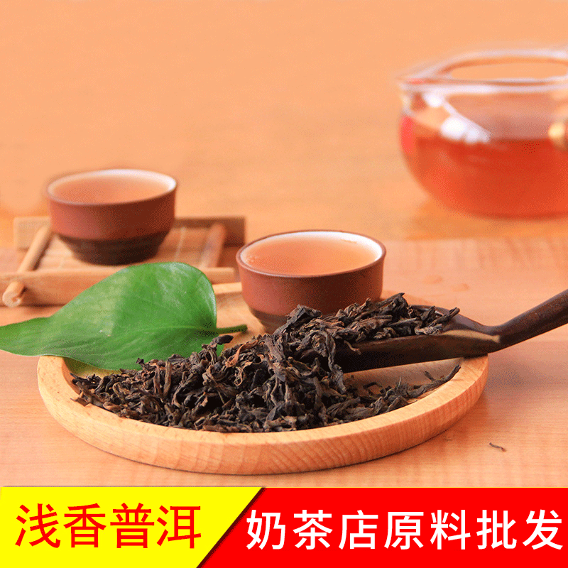 奶茶原材料茶叶(奶茶原材料有那些) 第2张