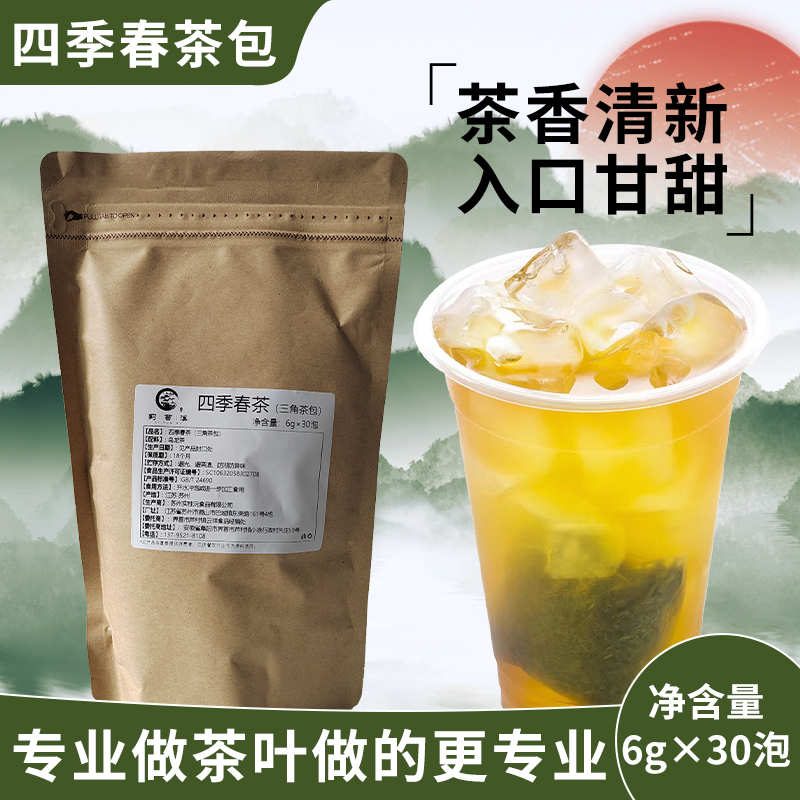 奶茶的茶叶泡多久(奶茶的茶叶泡多久可以喝) 第2张