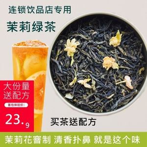 奶茶专用茶叶(奶茶专用茶叶是什么茶) 第2张