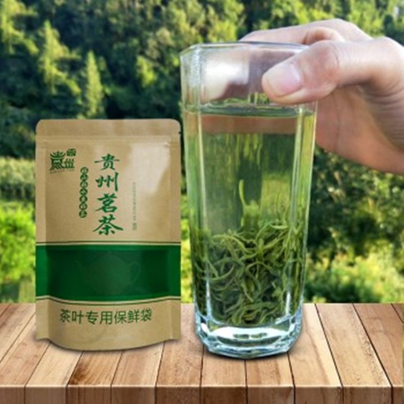 贵州名茶叶有哪些品牌(贵州名茶叶有哪些品牌名称) 第1张