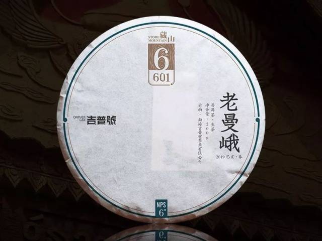 高级感的茶叶推荐品牌(高端茶品) 第1张