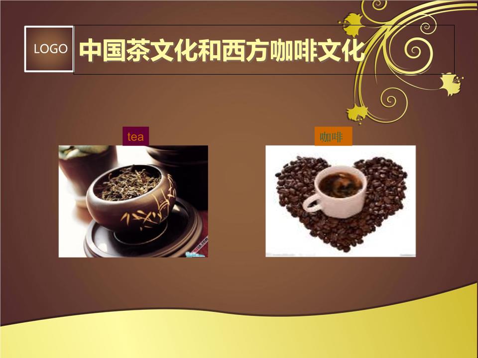 茶文化1000字(茶文化300字) 第1张