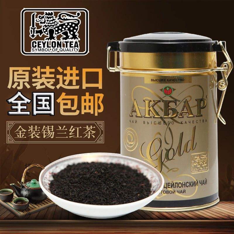 斯里兰卡茶叶品牌(斯里兰卡茶叶品牌有哪些) 第2张